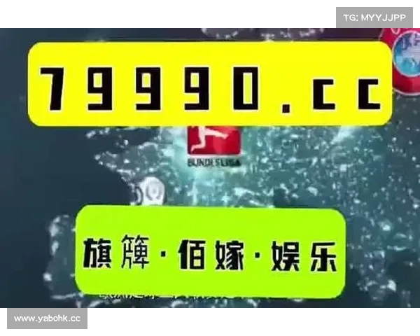 热播亚博体育:全面解析赛事背后的精彩与挑战,球迷不容错过的观看指南 热播亚博体育:全面解析赛事背后的精彩与挑战,球迷不容错过的观看指南