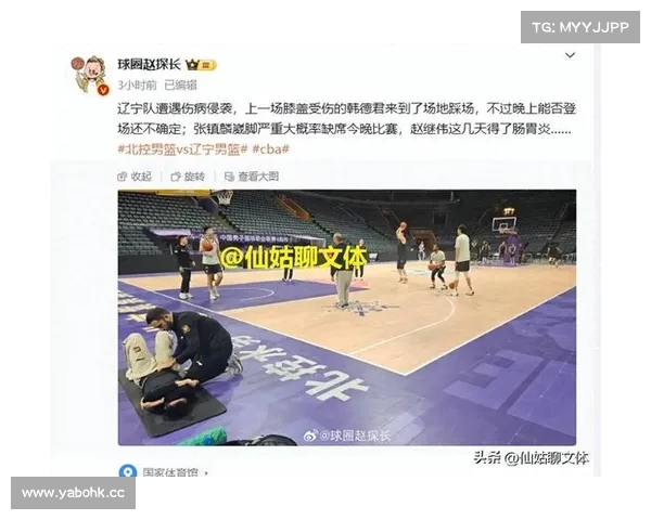 辽宁男篮伤病潮来袭!赵继伟肠胃炎,张镇麟缺阵,杨鸣如何破局? 辽宁男篮伤病潮来袭!赵继伟肠胃炎,张镇麟缺阵,杨鸣如何破局?