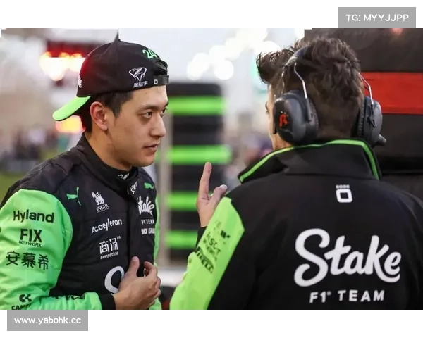 周冠宇驰骋F1赛道新篇章开启,未来征程值得期待 周冠宇驰骋F1赛道新篇章开启,未来征程值得期待