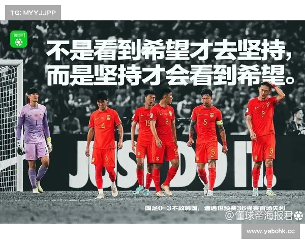 国足世界排名创十年新低 为提升排名拼搏也同样重要 国足世界排名创十年新低 为提升排名拼搏也同样重要