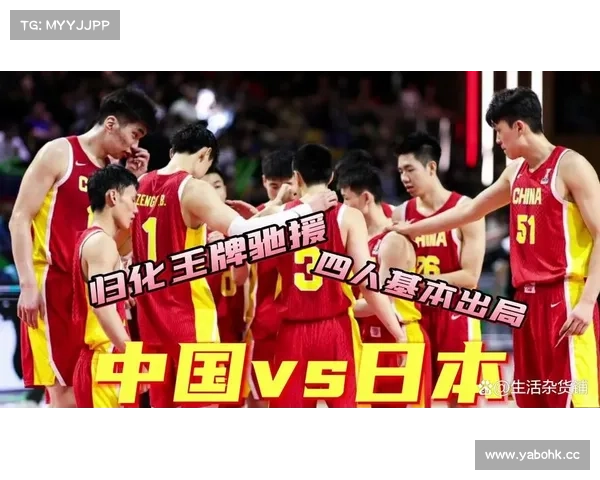 中国男篮42分大胜日本队强势晋级亚洲杯正赛胜利在望 中国男篮42分大胜日本队强势晋级亚洲杯正赛胜利在望