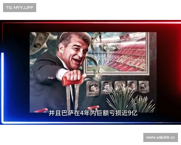 拉波尔塔坚决拒绝巴黎对加比的所有接触 即使报价一亿欧也不考虑出售 拉波尔塔坚决拒绝巴黎对加比的所有接触 即使报价一亿欧也不考虑出售
