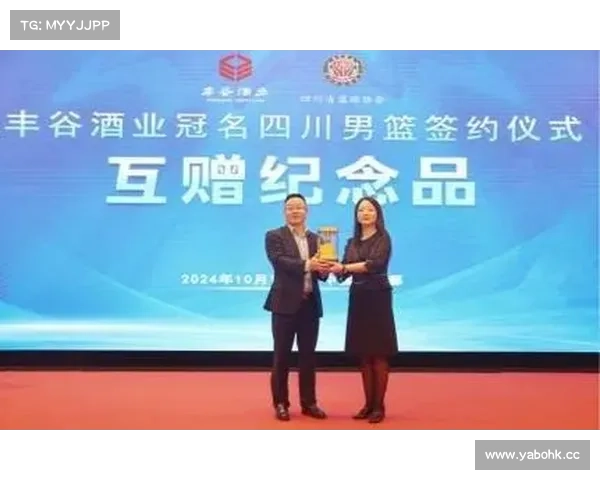 周琦签约新品牌加速商业布局助力体育产业发展 周琦签约新品牌加速商业布局助力体育产业发展
