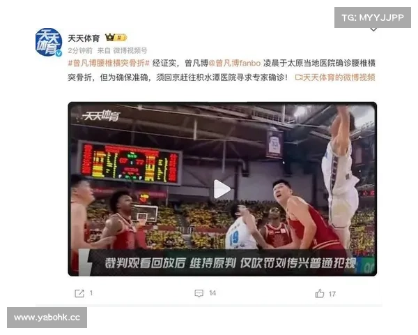 浙江男篮李悦洲遭遇横突骨折或伤停三个月 无缘U19世青赛 浙江男篮李悦洲遭遇横突骨折或伤停三个月 无缘U19世青赛