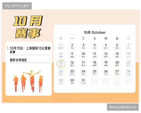 北半马赛事缴费将在明日17时截止参赛者务必尽快完成报名手续请 北半马赛事缴费将在明日17时截止参赛者务必尽快完成报名手续请