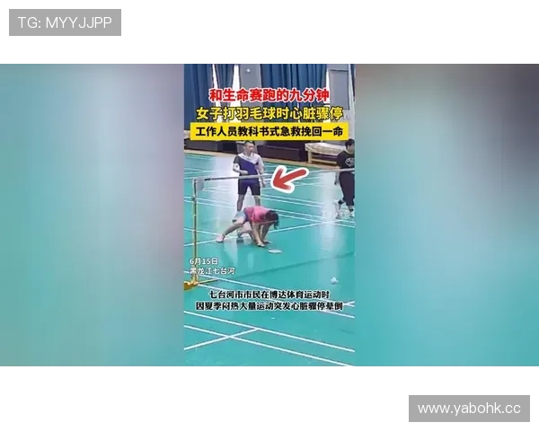 深圳男子运动时突发倒地休假医生路过果断施救成功挽回一命