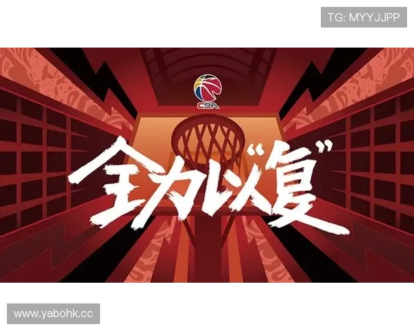 豪门对决官宣引爆全场 这场比赛注定成为经典对决