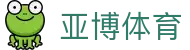 亚博体育(yabo)·官方网站
